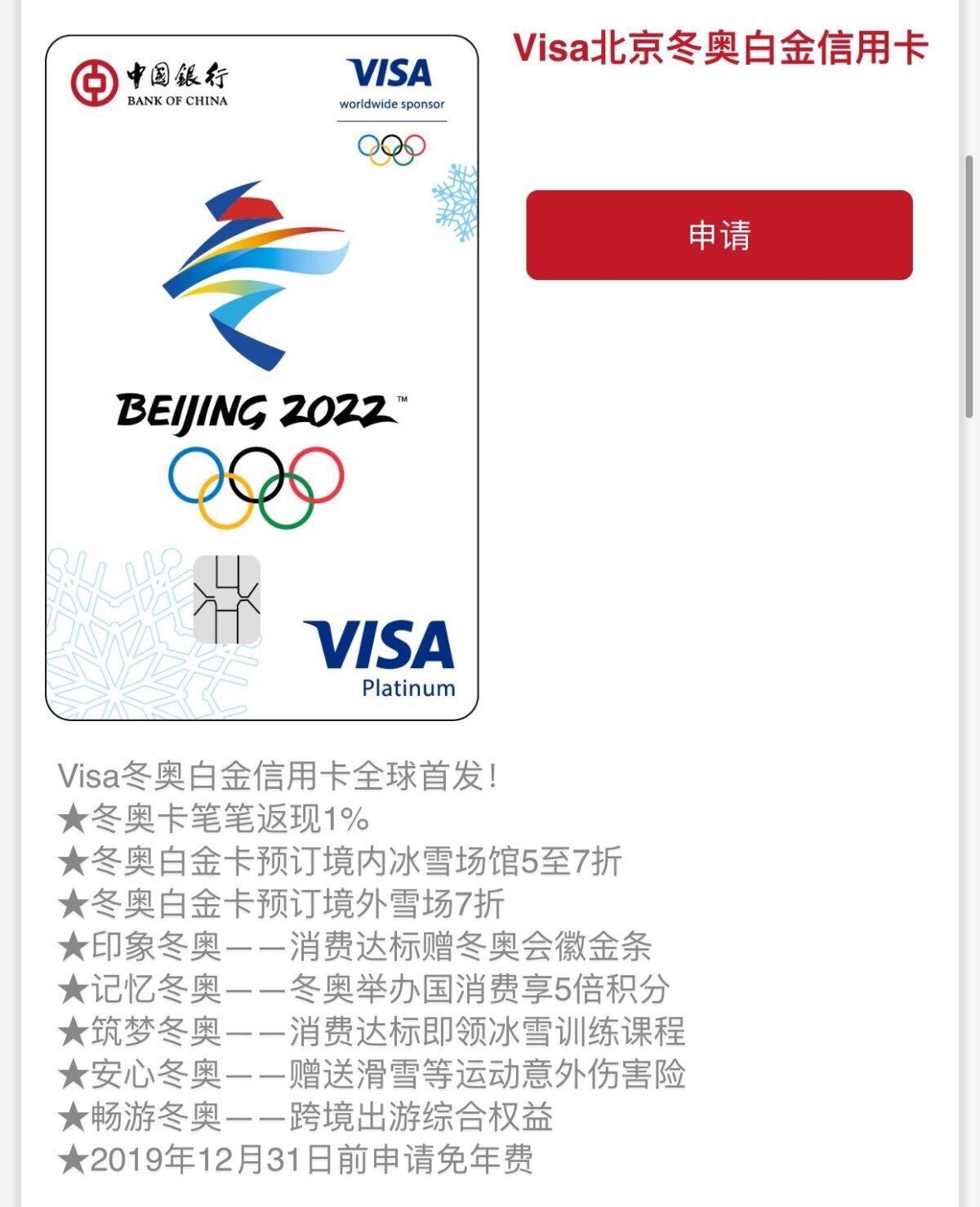 11%返现+10倍积分！leekie教你返现拿到手抽经！（下