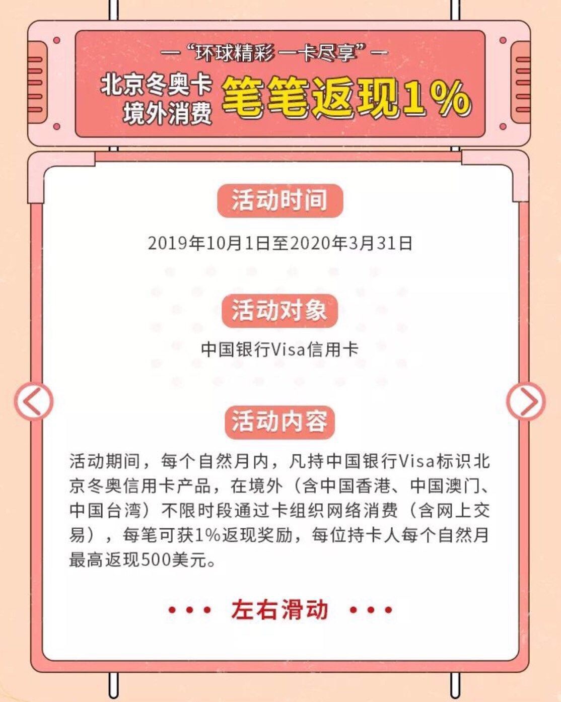 11%返现+10倍积分！leekie教你返现拿到手抽经！（下