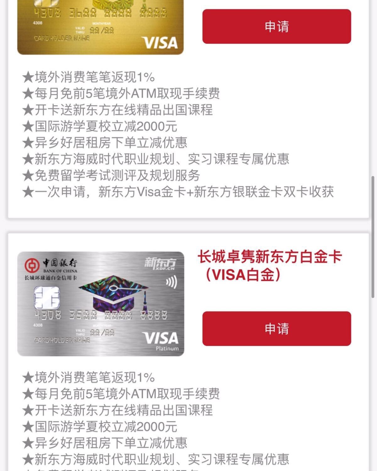 11%返现+10倍积分！leekie教你返现拿到手抽经！（下