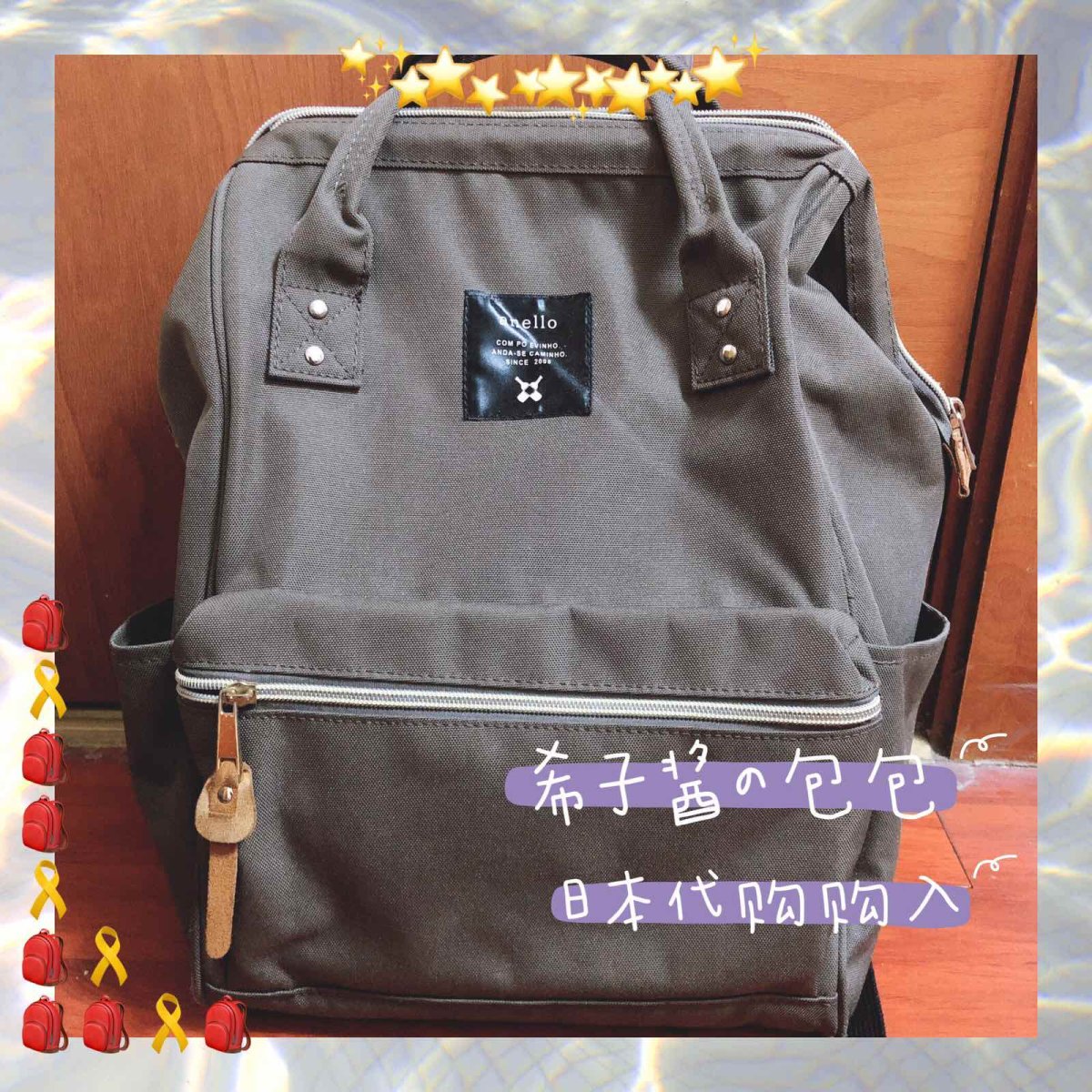 #今天我背这个🎒#No.2 Anello双肩包  日本🇯