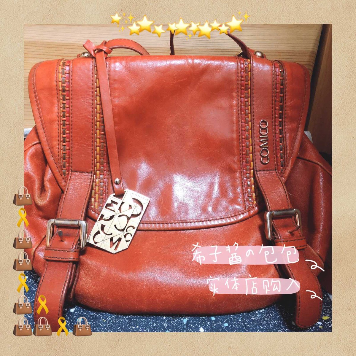 #今天我背这个👜#No.1 COMICO双肩包  包的颜色