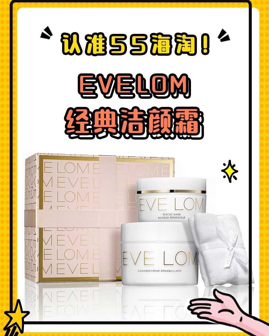 黑五倒计时7⃣️天！#黑五刷中行visa帮你省钱#- EVE