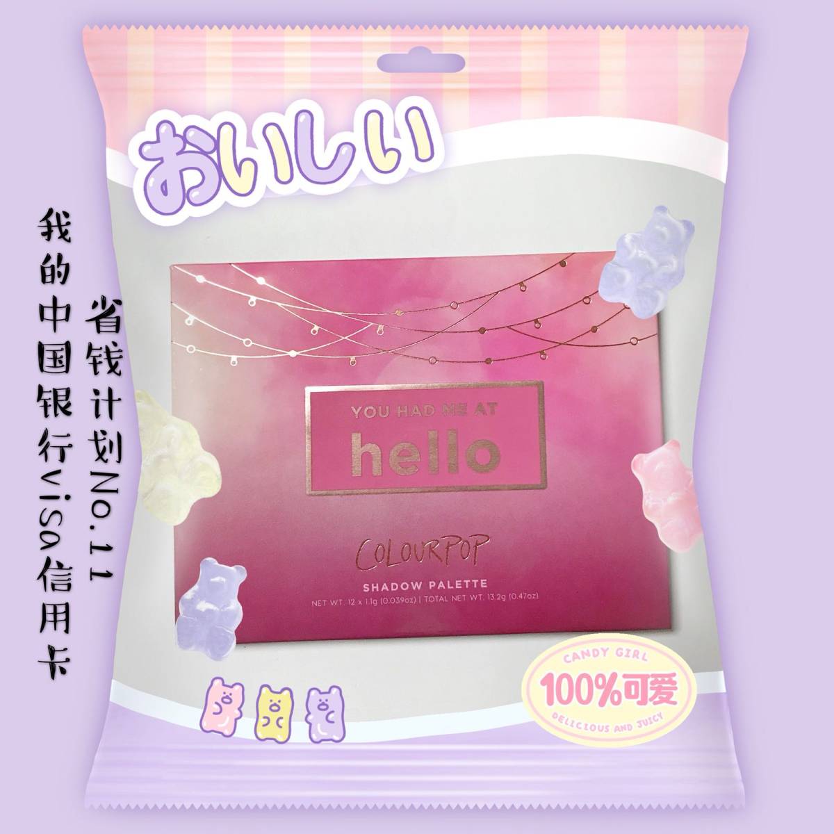 🌼我的中国银行Visa信用卡省钱计划🌼 No.11 Co