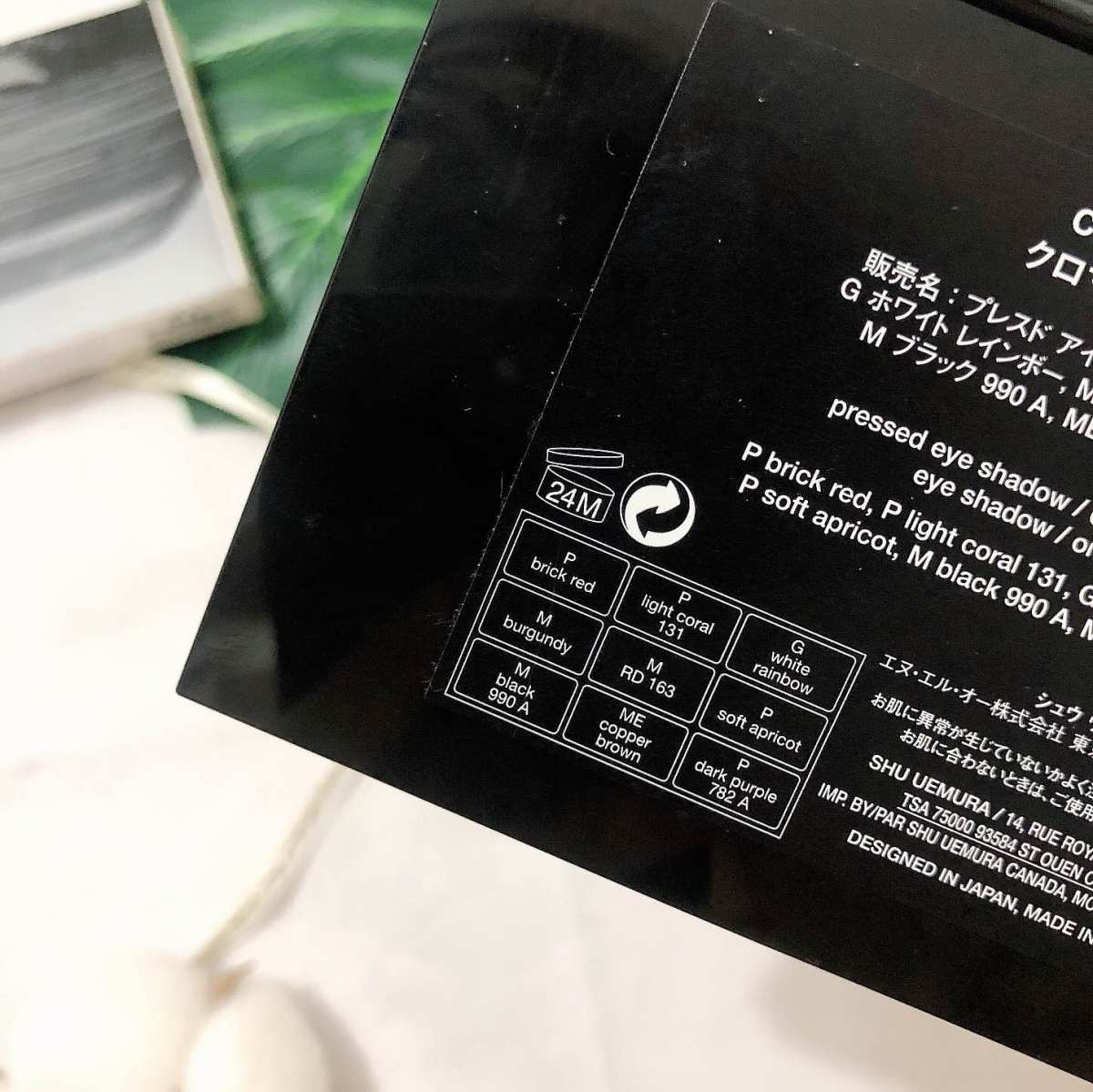 我的中国银行Visa信用卡省钱计划🔺NO.83：植村秀大师