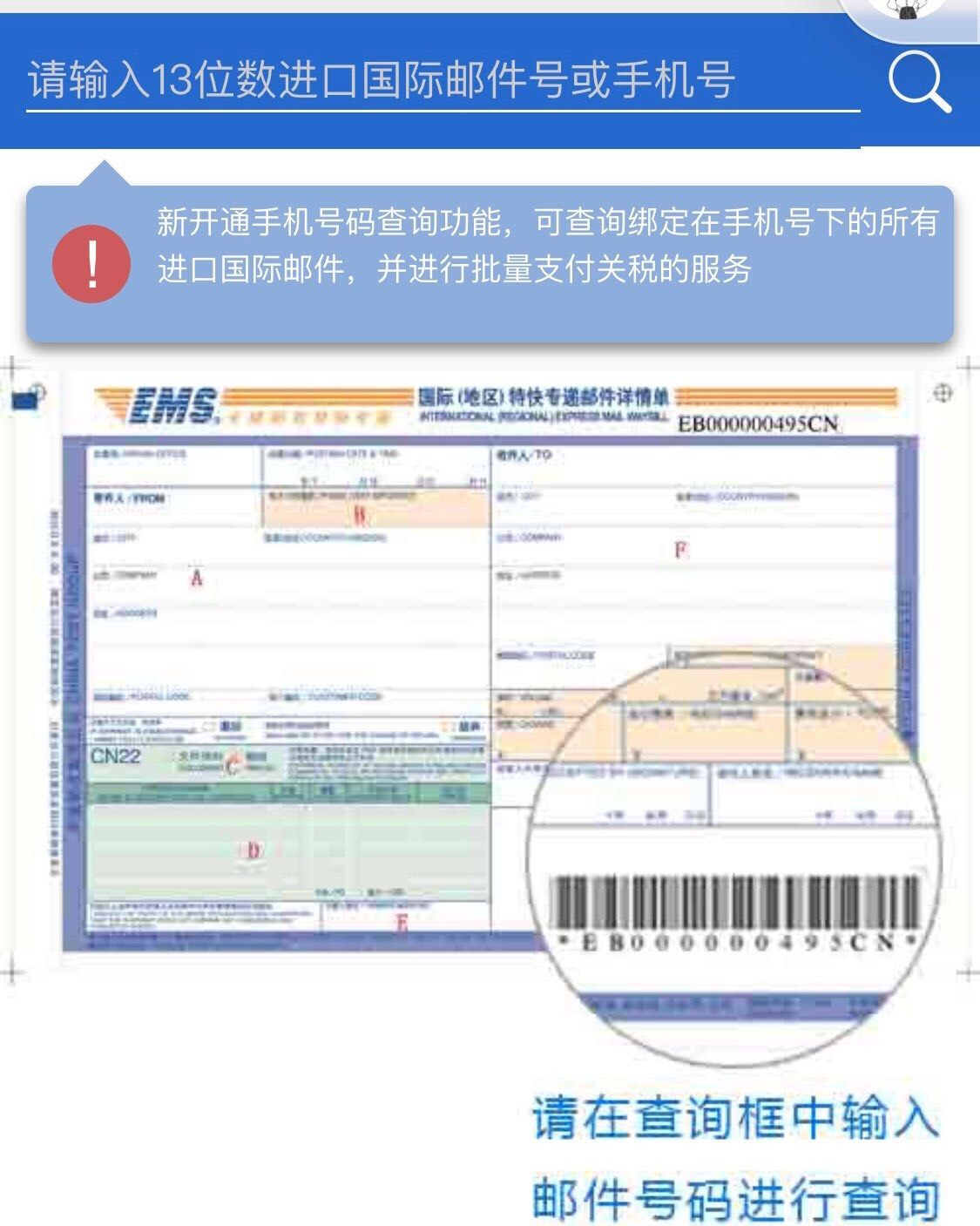 🍭我的中国银行Visa信用卡省钱计划🍭 #NO.2 直邮