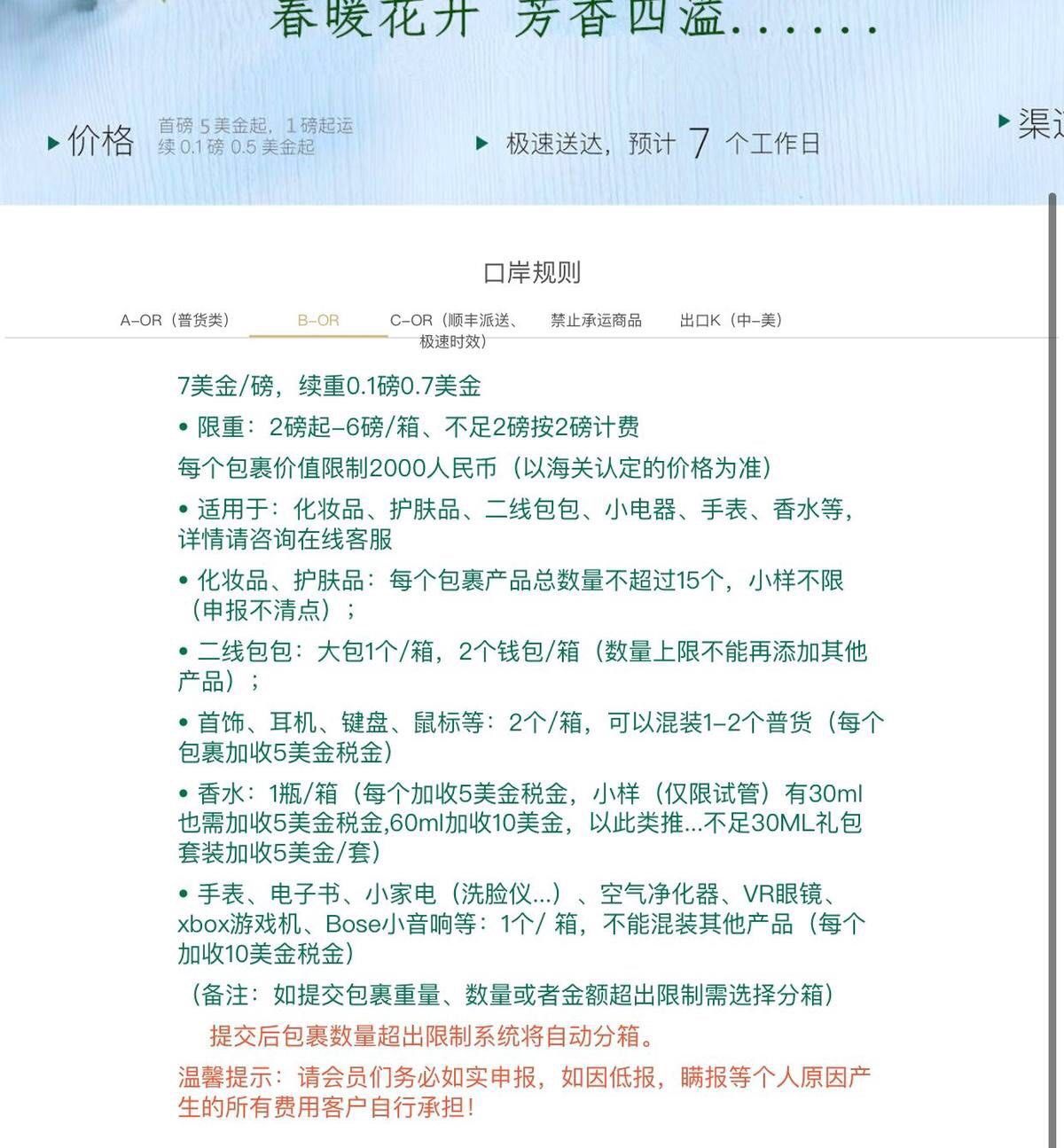 KIKO口红撸得爽，MAC75折随时来，你的转运可以运几支口