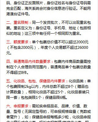 KIKO口红撸得爽，MAC75折随时来，你的转运可以运几支口