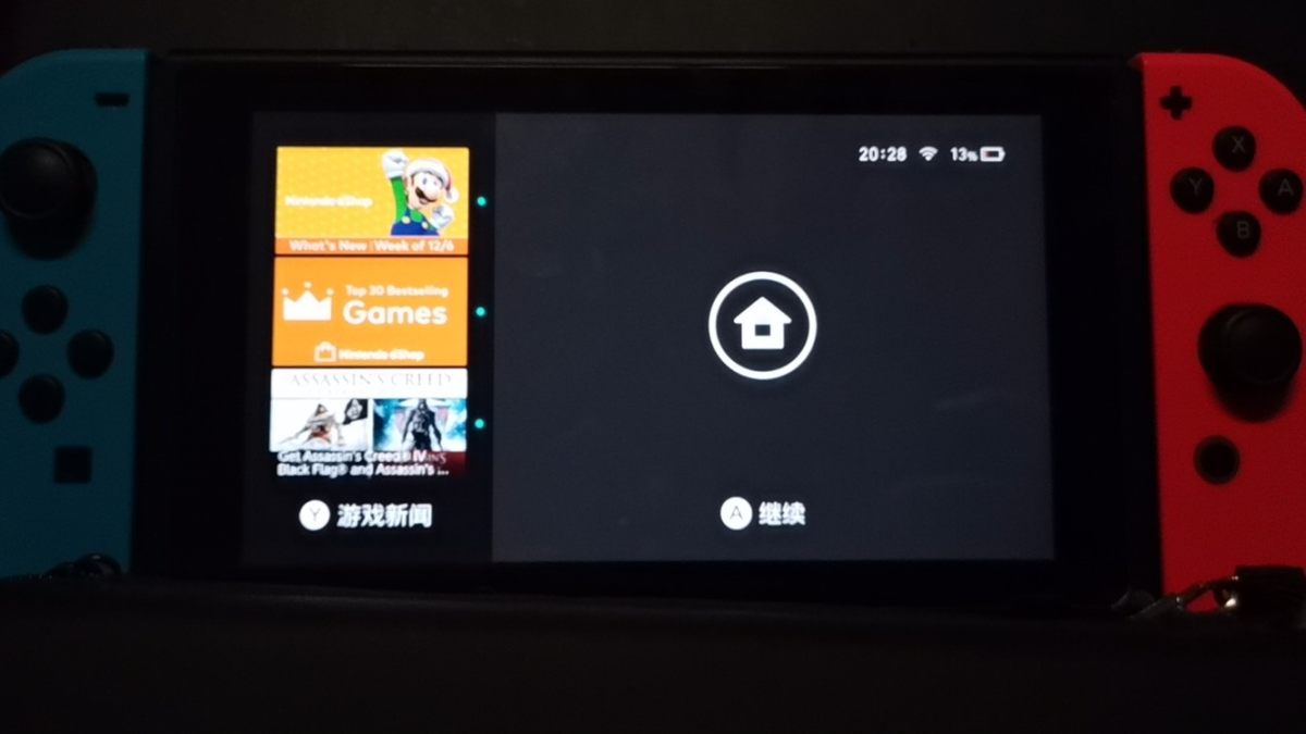 #新人首晒领美金# 任天堂Switch游戏机  这就是一个成