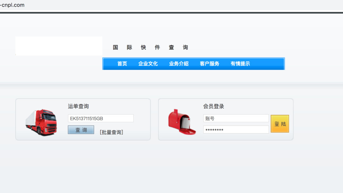 Lookfantastic兰蔻大粉水揪心被税经历（一）  L