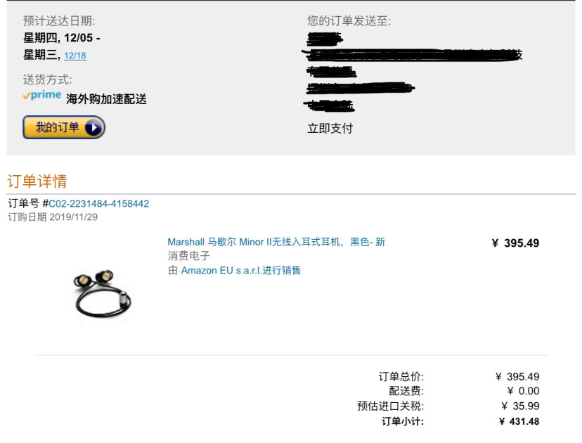 作为一个颜控重度者，一直对马歇尔的音箱很是觊觎💜💜💜虽
