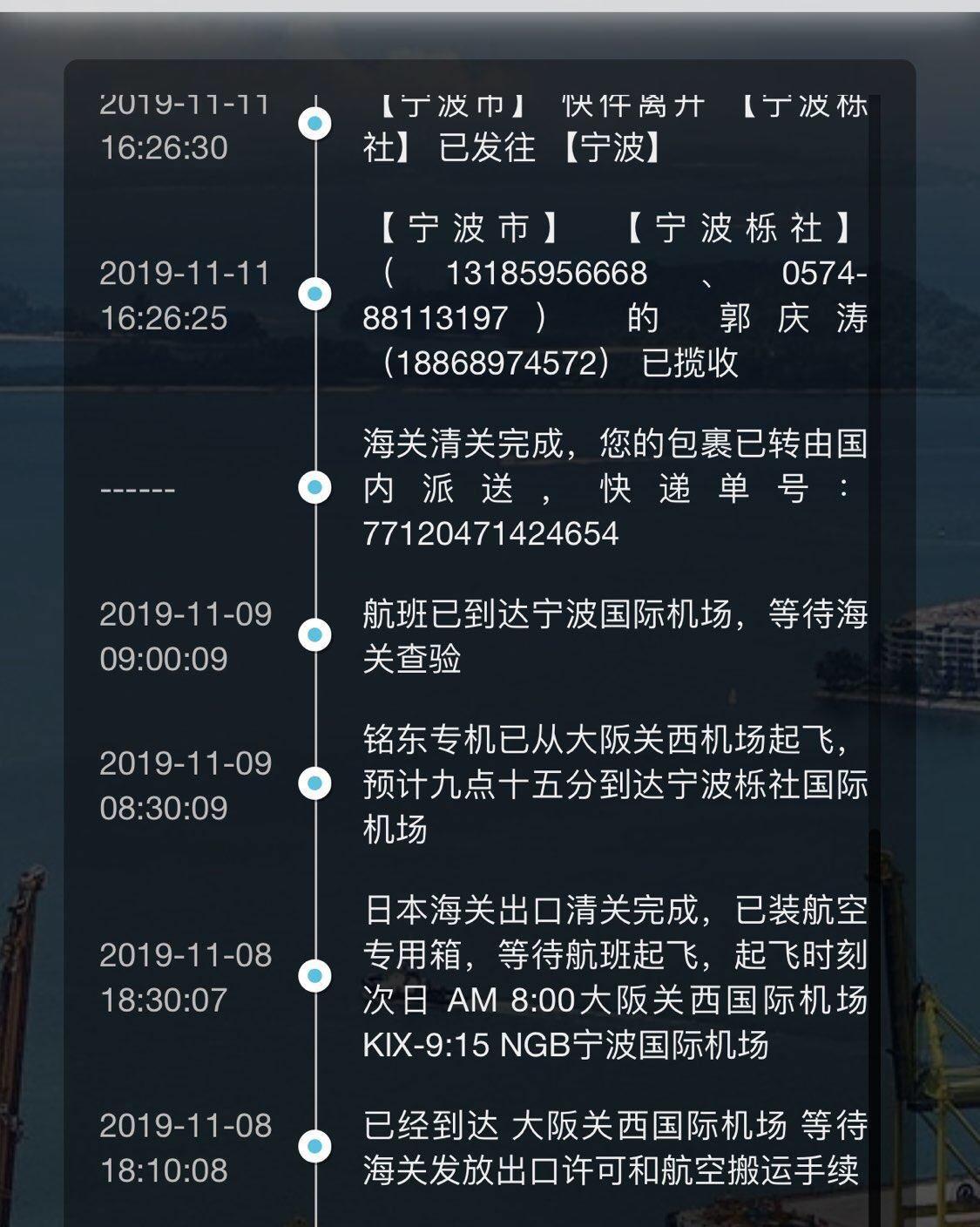 说说用过的 🚛乐一番 🚚6号库 🚛JPGOODBUY 