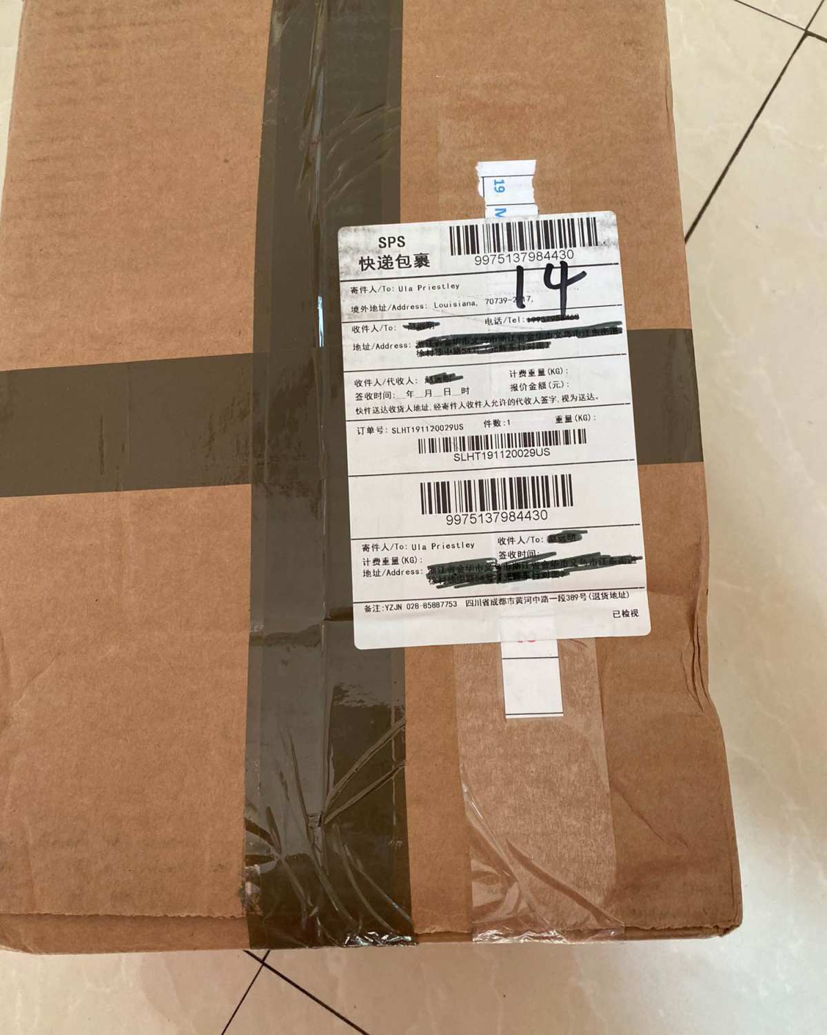 雅诗兰黛美国官网下单，这单应该是10月份的活动吧，当时是买满