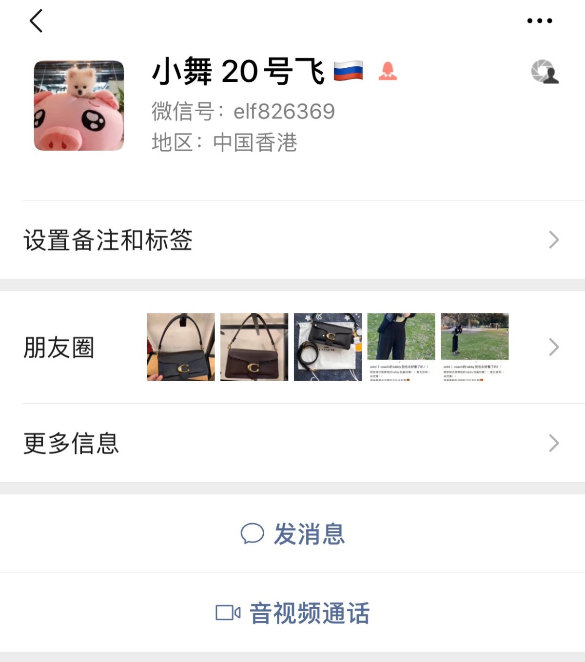 毛太淘，小舞 俩个人实则是骗子 拿着新秀丽的外贸款说是专柜购