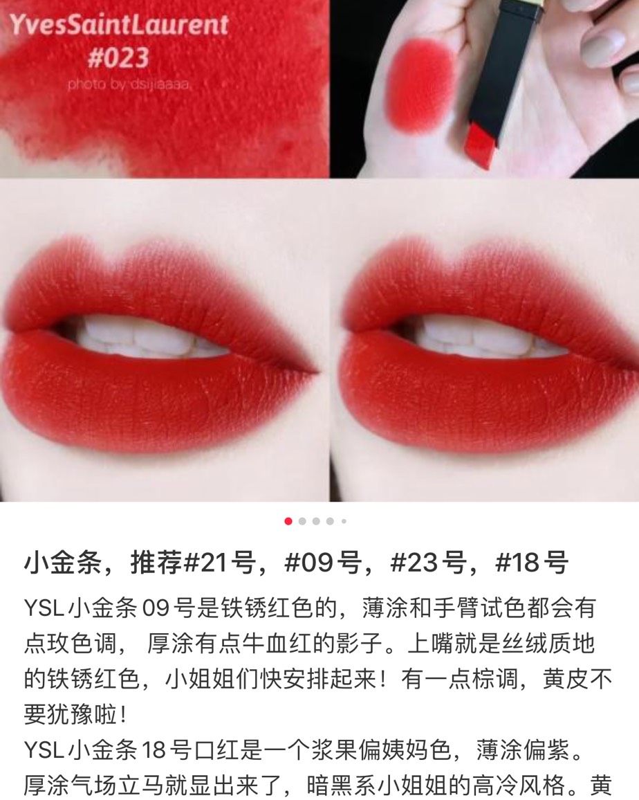 欧莱雅紫熨斗眼霜15ml 95一支 余1 兰蔻粉水400ml