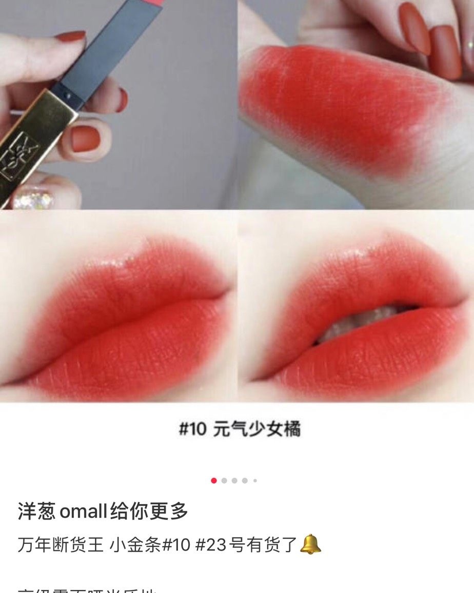 欧莱雅紫熨斗眼霜15ml 95一支 余1 兰蔻粉水400ml