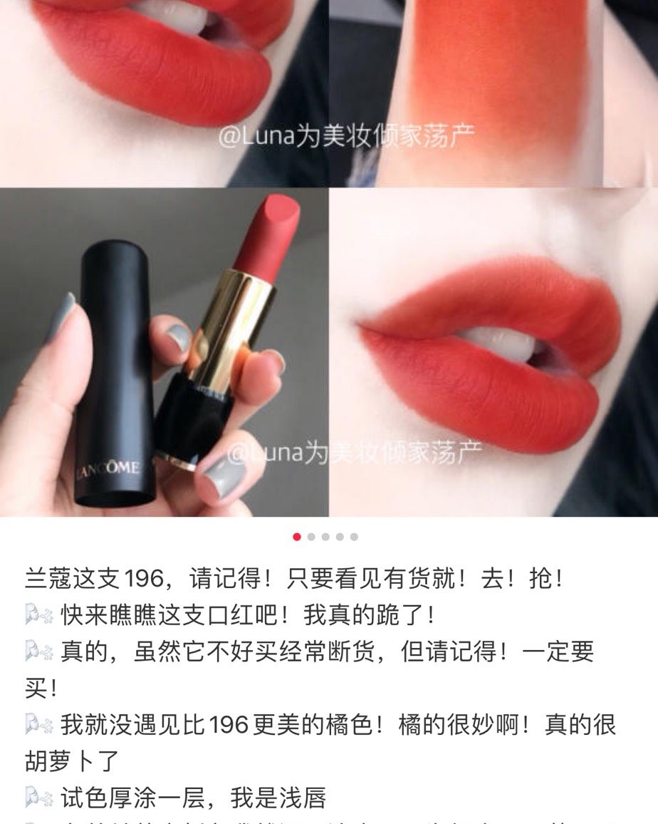 欧莱雅紫熨斗眼霜15ml 95一支 余1 兰蔻粉水400ml