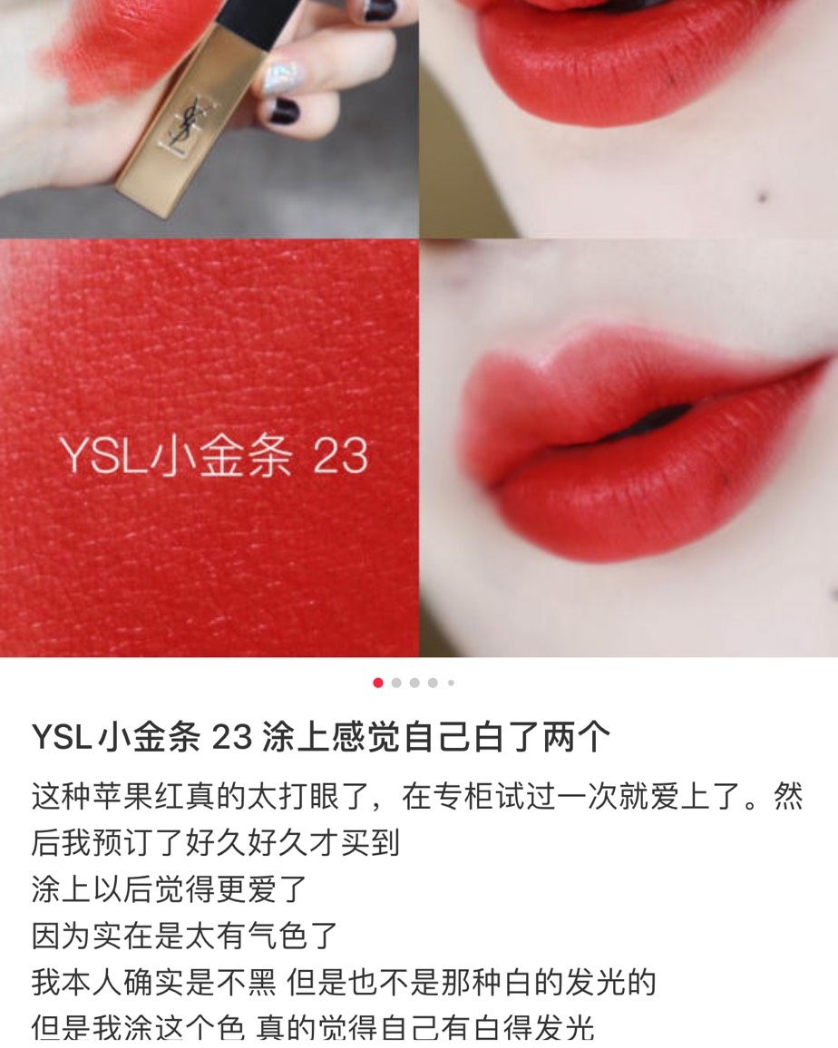 欧莱雅紫熨斗眼霜15ml 95一支 余1 兰蔻粉水400ml