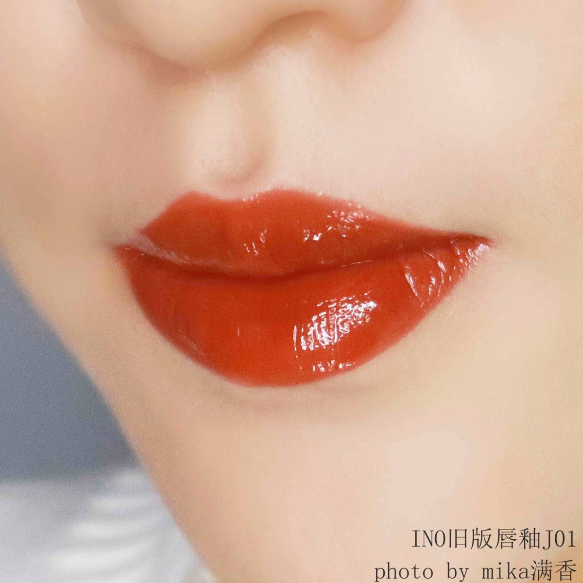 COOZEE唇釉💖💖💖 色号：806 阿拉贡的平替色。