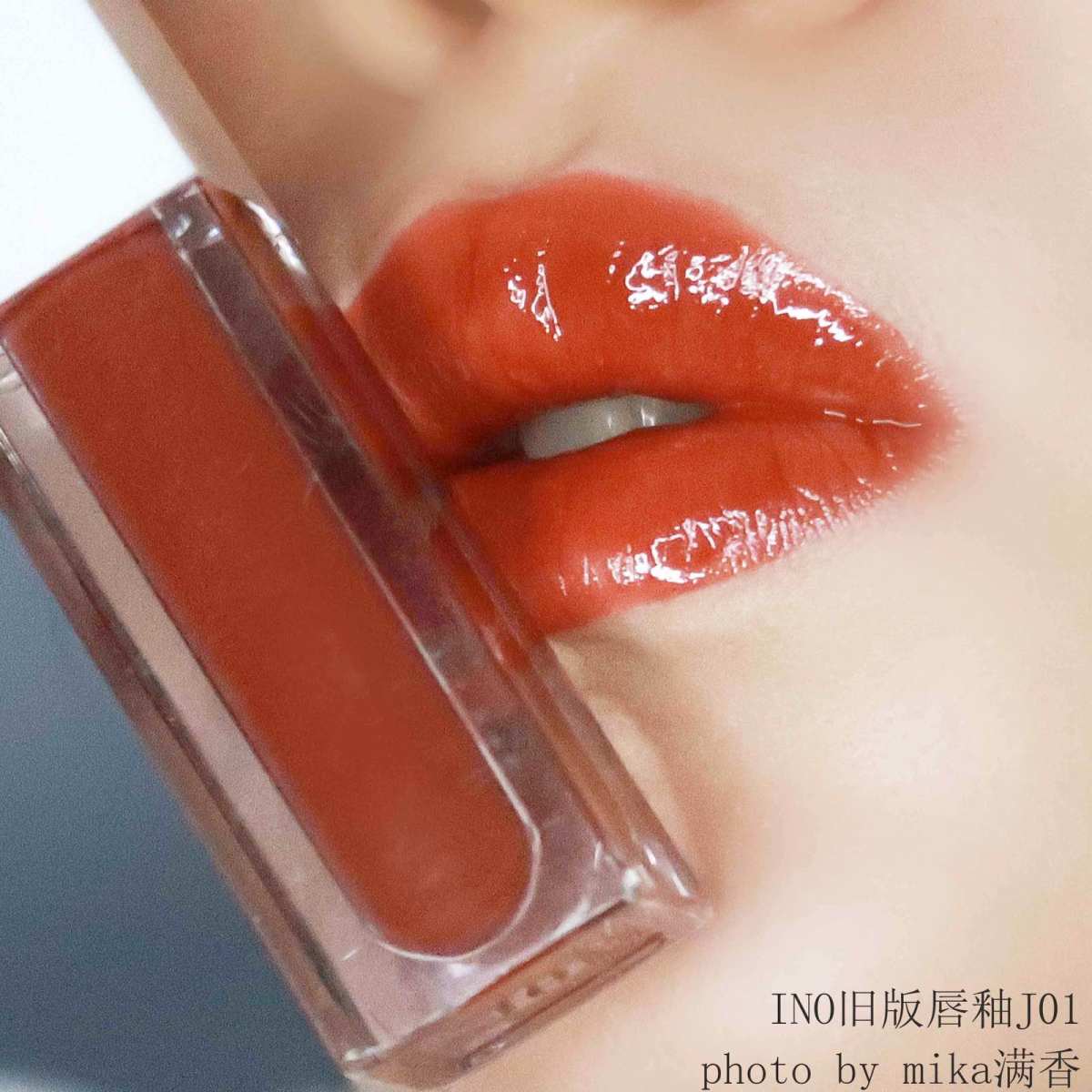 COOZEE唇釉💖💖💖 色号：806 阿拉贡的平替色。