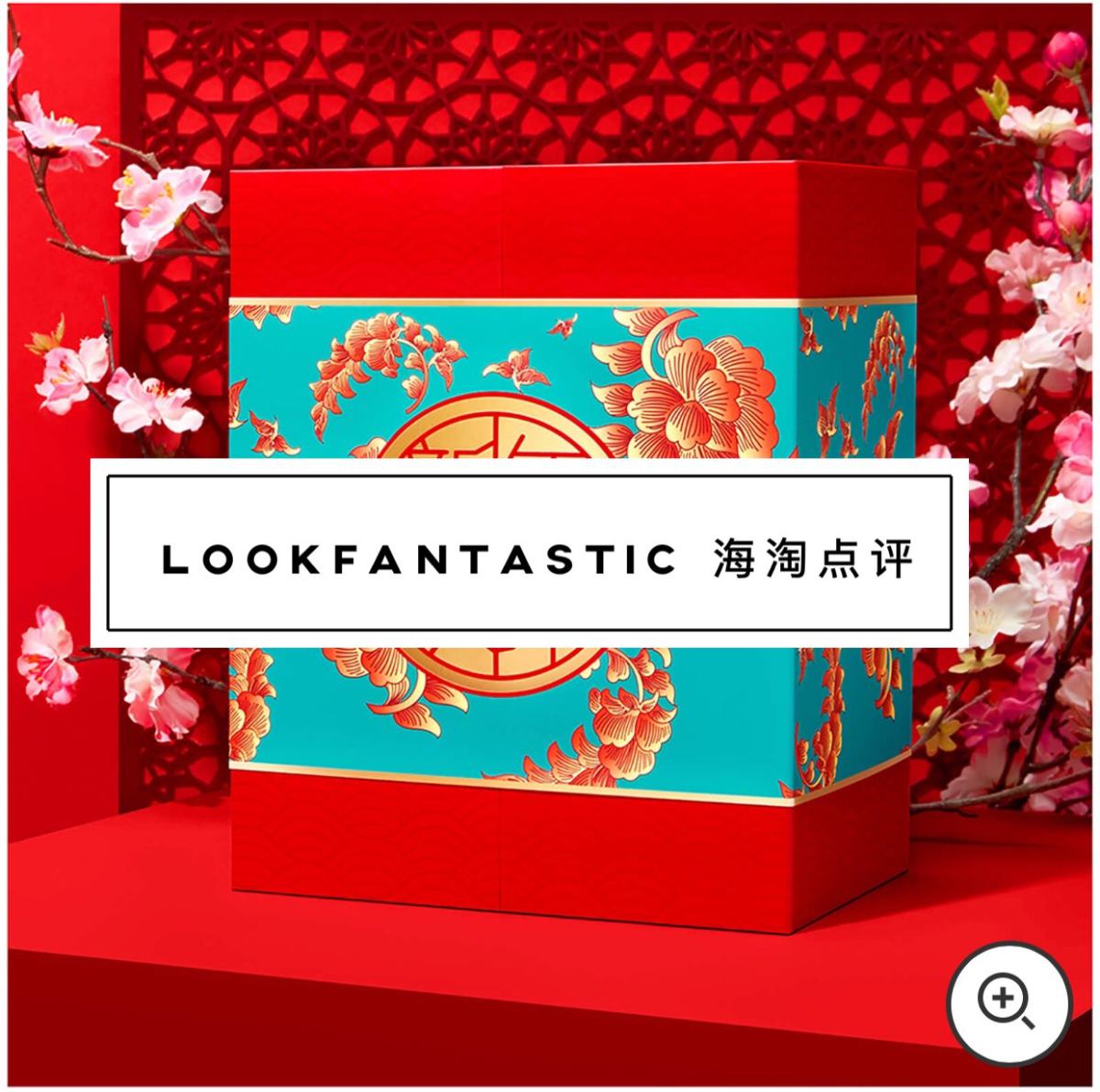 Lookfantastic网站点评   Lf虽然2019海淘