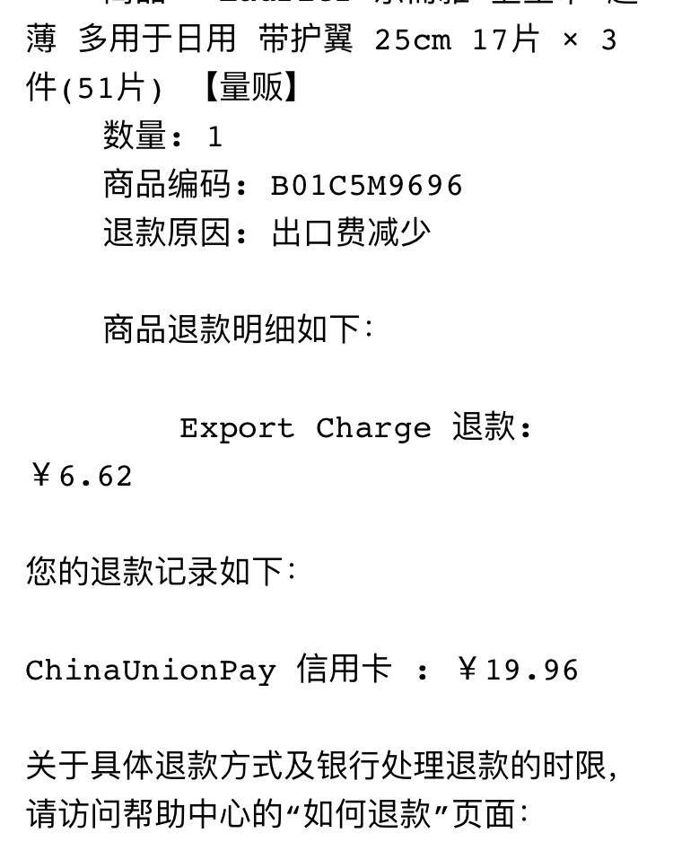 海淘直邮被税了？可以这么做～  不说转运被税是我一直用包*的