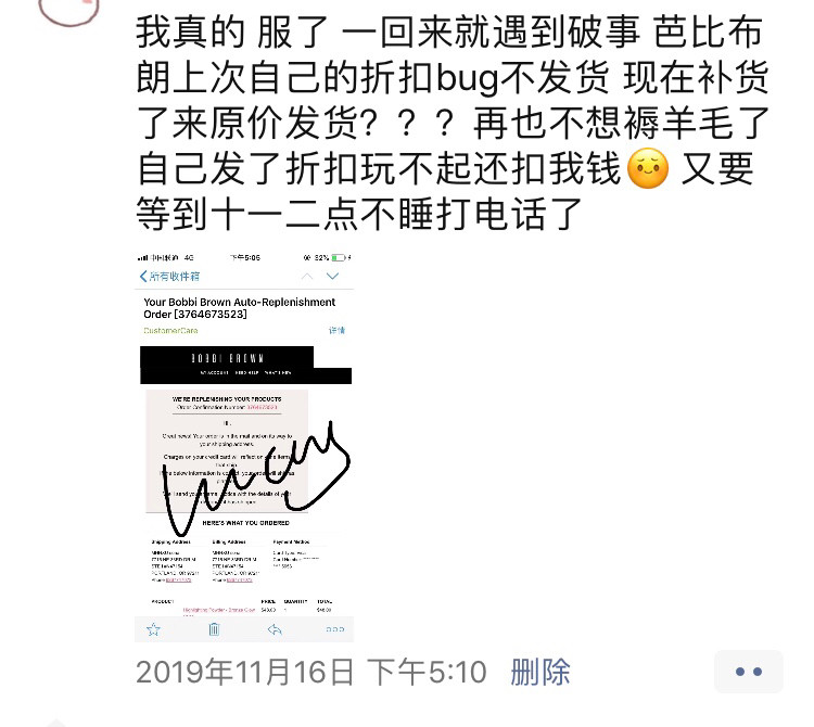 总结信用卡被盗刷的原因  很多姐妹在海淘的过程中都出现过信用