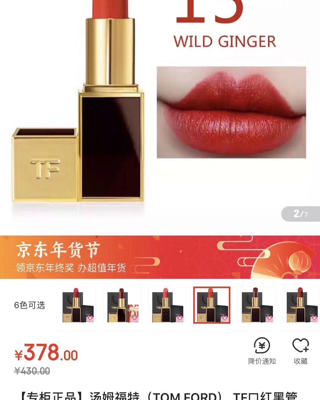 💰 260     TF#15号​ 美​到不可​置信​ ，
