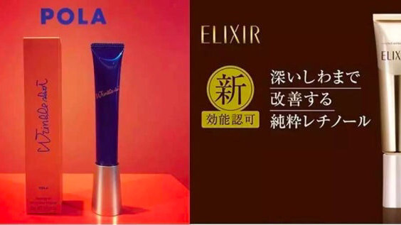ELIXIR怡丽丝尔去皱抗老精华眼霜增量版  简单来说就是，