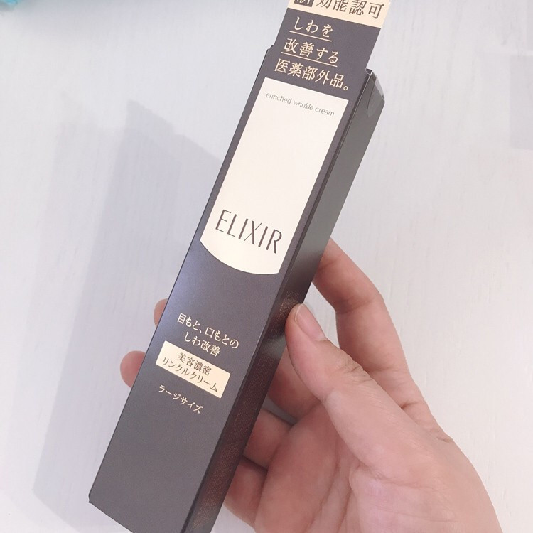 ELIXIR怡丽丝尔去皱抗老精华眼霜增量版  简单来说就是，
