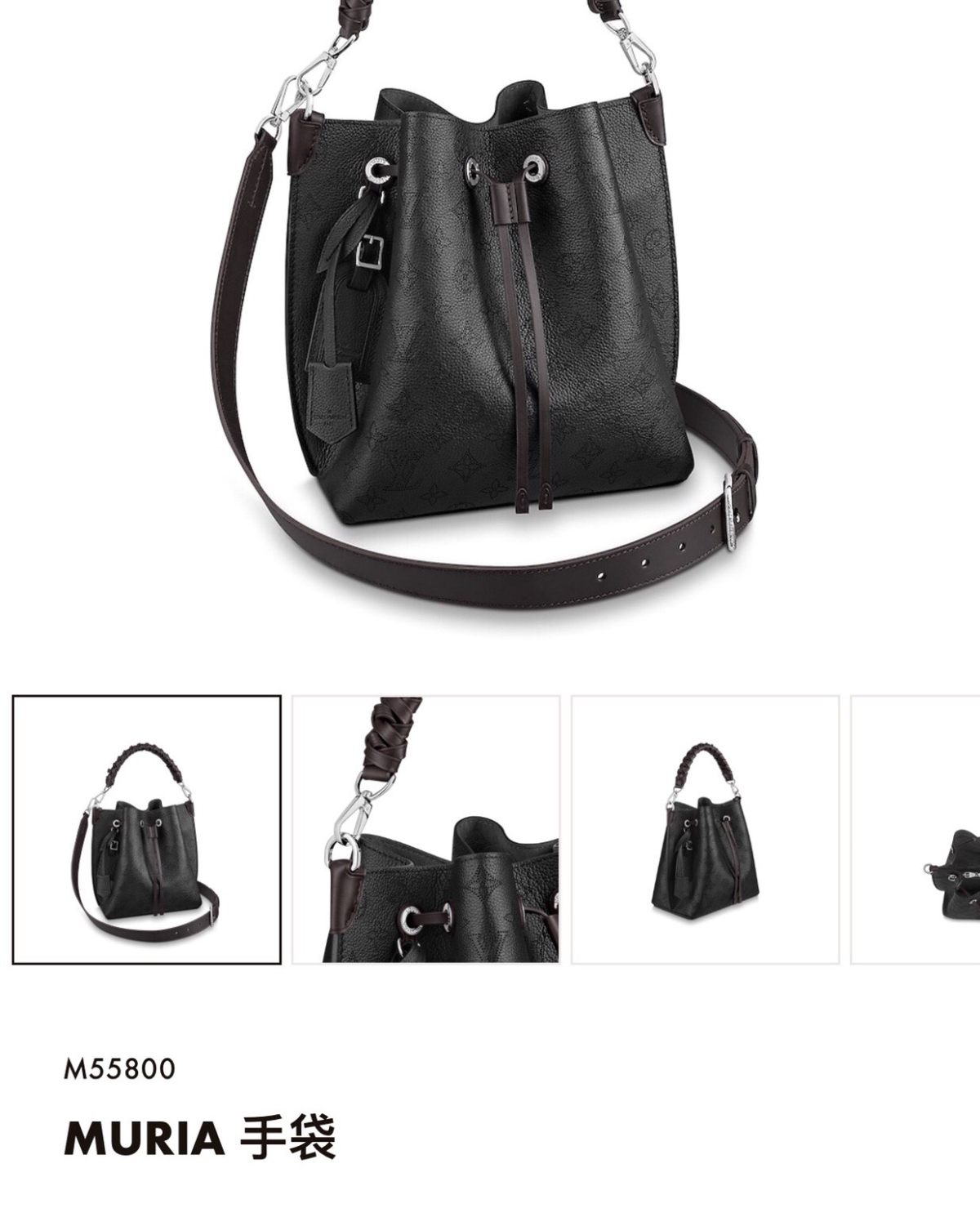 lv2020新款muria元旦首发镂空水桶包