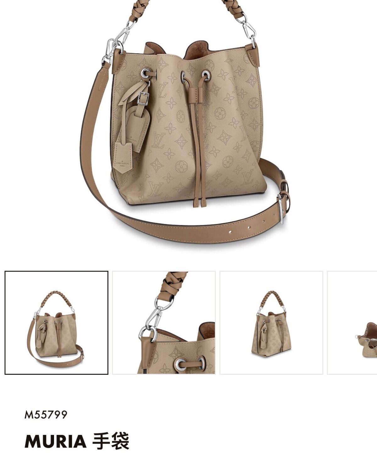 lv2020新款muria元旦首发镂空水桶包