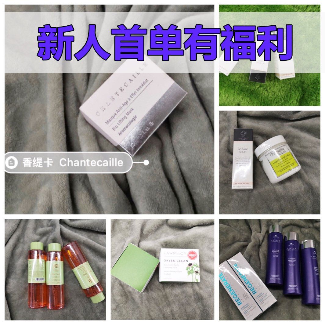 美妆护肤哪里海淘最划算？当然Lookfantastic！ 支