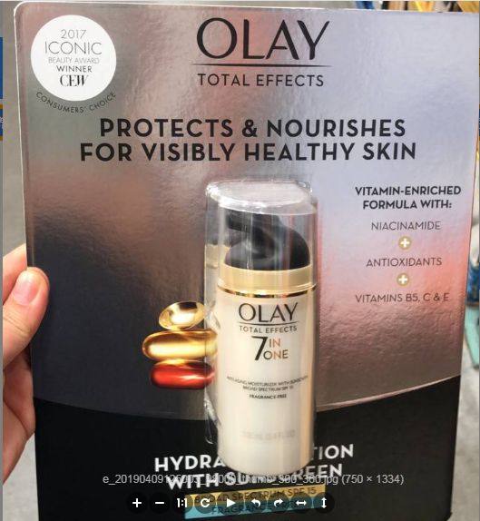 OLAY 玉兰油 多效修护霜 7重功效面霜SPF15 100