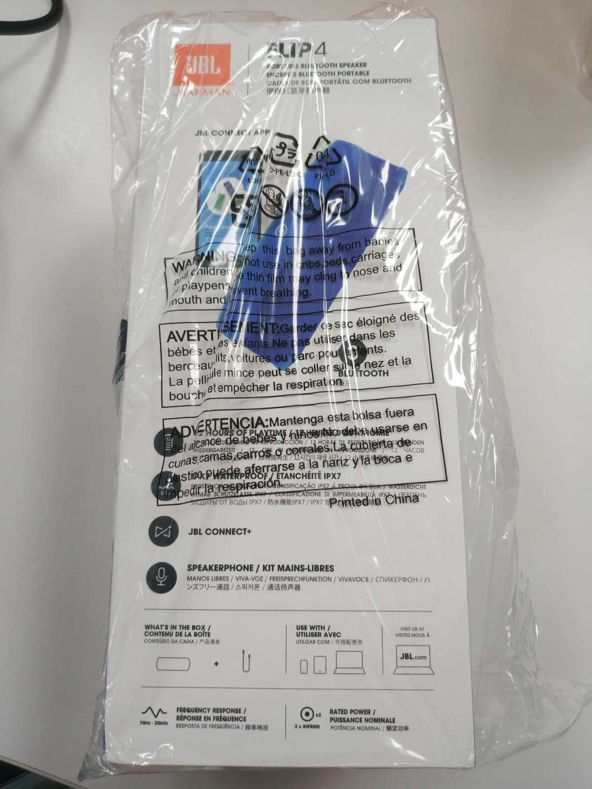 【全新正品】JBL flip4 万花筒音响 四代 深蓝 全新