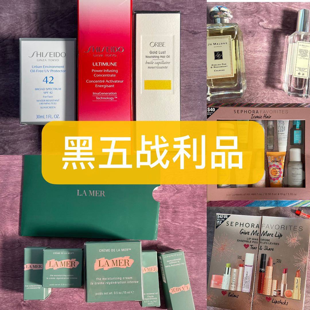 黑五战利品   今年黑五我买的比较多的是护肤品，原因是我妈的
