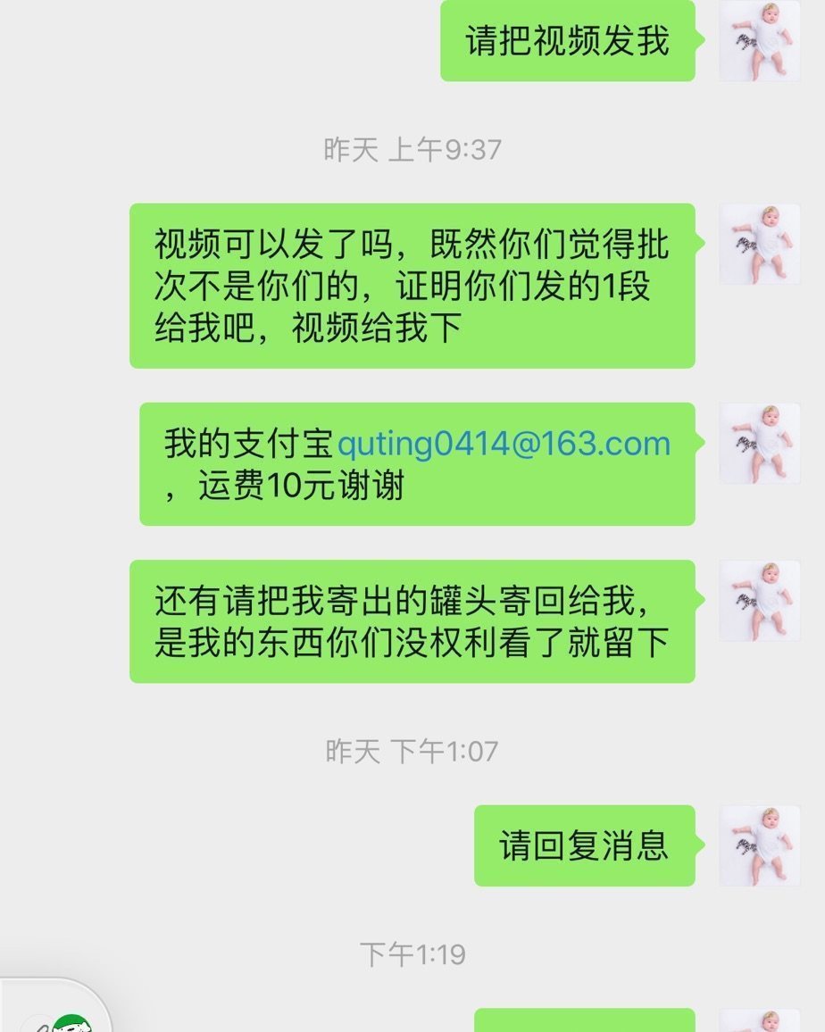 说下我在澳洲dco房下单儿子1段奶粉的糟心事，首先说明一下我