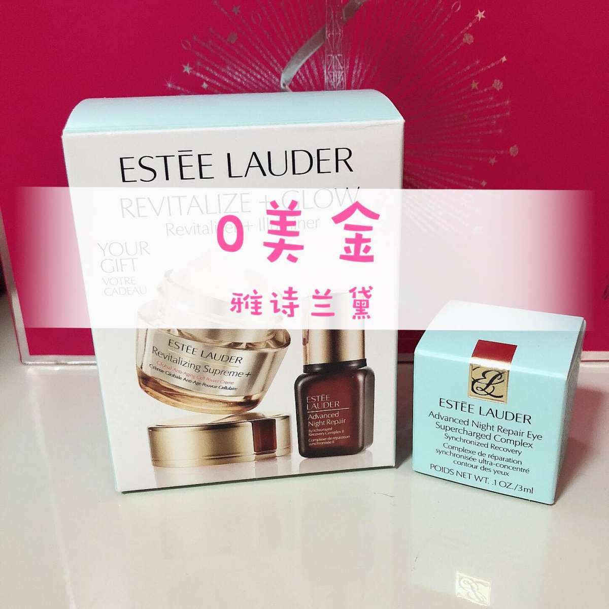 我买过的神低价———雅诗兰黛、MAC、倩碧  1⃣️雅诗兰0