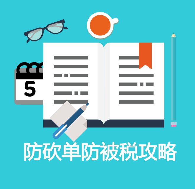 海淘总砍单、被税？🍂Nordstrom防砍单技巧与经验分享