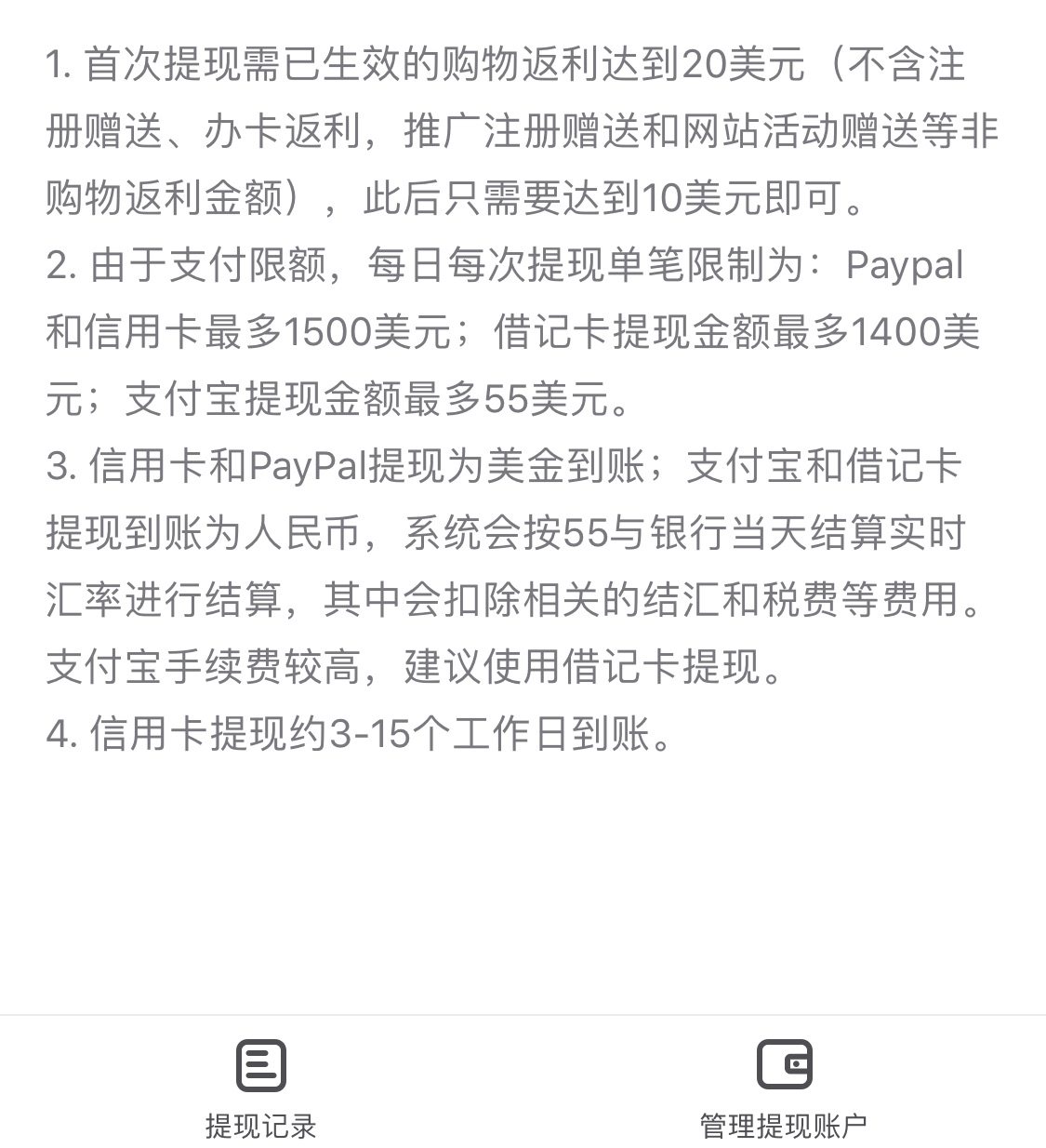 想问一下，这个手续费税费大概多少？现在汇率好像又在降了，现在