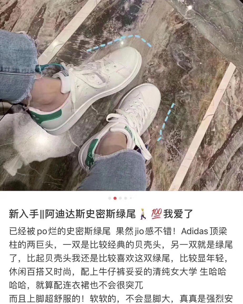 过了年就是春天了 Adidas Stan Smith绿尾终于