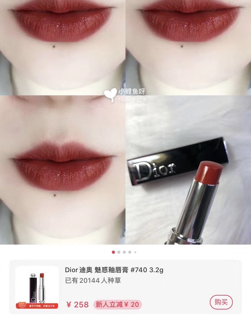 Dior 740 bug价 深‌橘南瓜色，漆光系列 ，滋润还