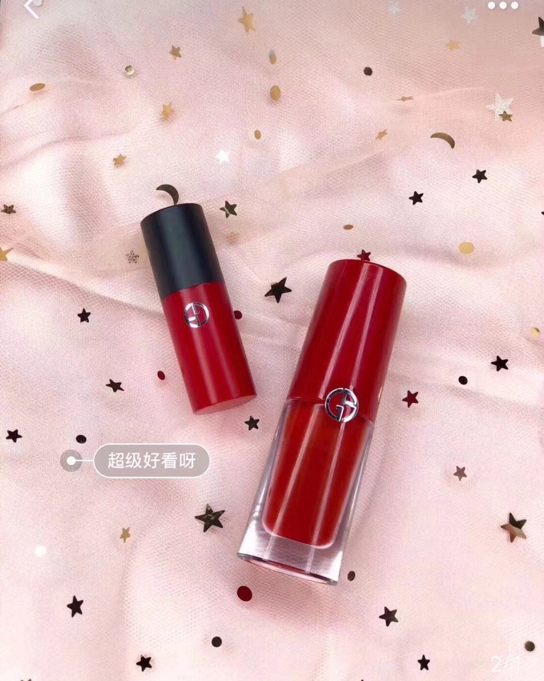 Armani圣诞限量小胖丁三角套装，含1支小胖丁#400正装