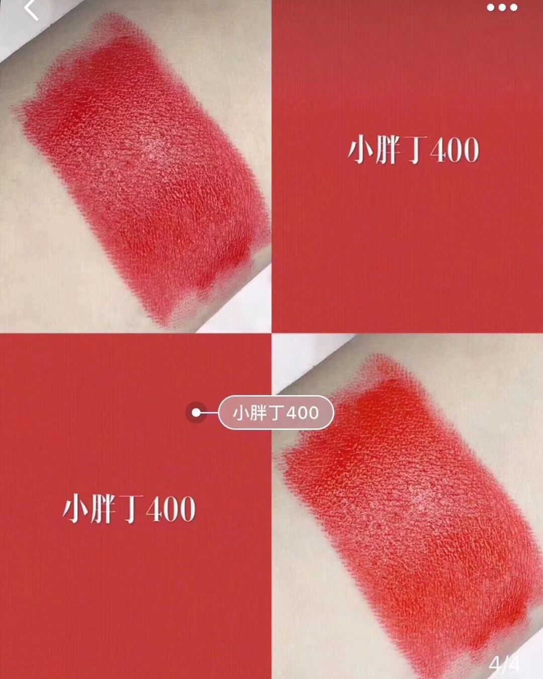 Armani圣诞限量小胖丁三角套装，含1支小胖丁#400正装