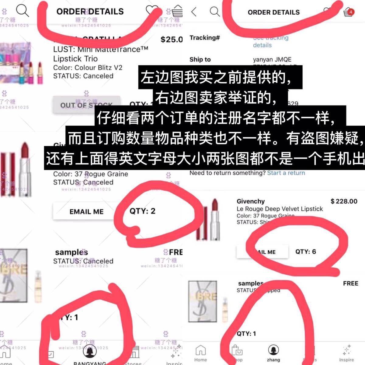 同行提防这个骗子，偷别人图，卖假货，闲**判定我退货结果我退