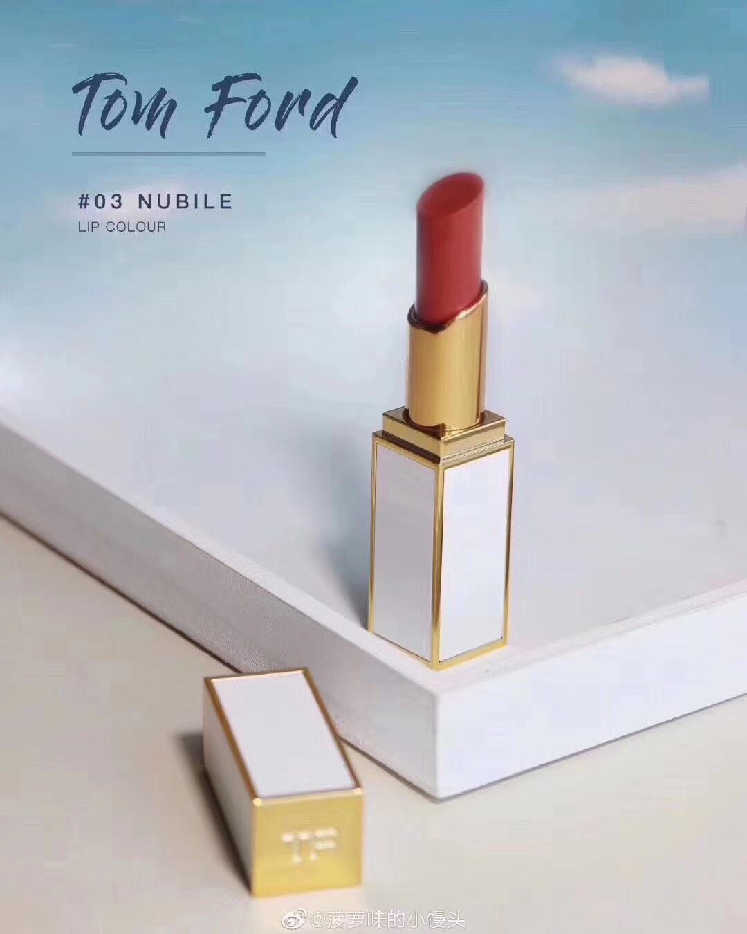 Tom ford口红系列  细白管#03 nubile 黑管