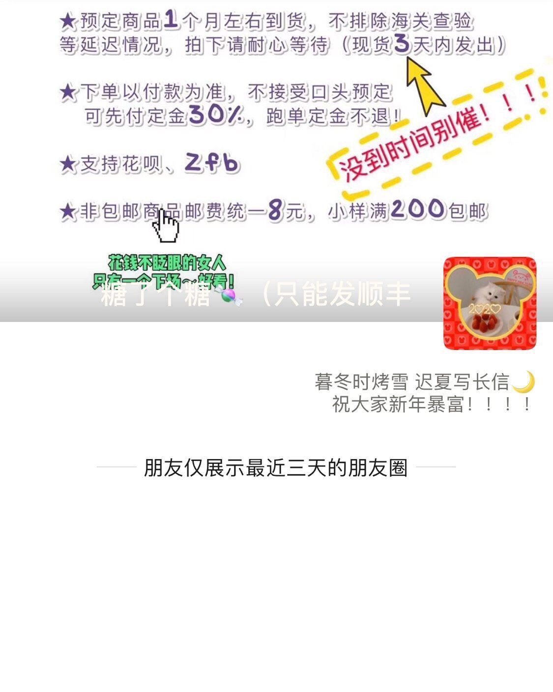 同行提防这个骗子，偷别人图，卖假货，闲**判定我退货结果我退