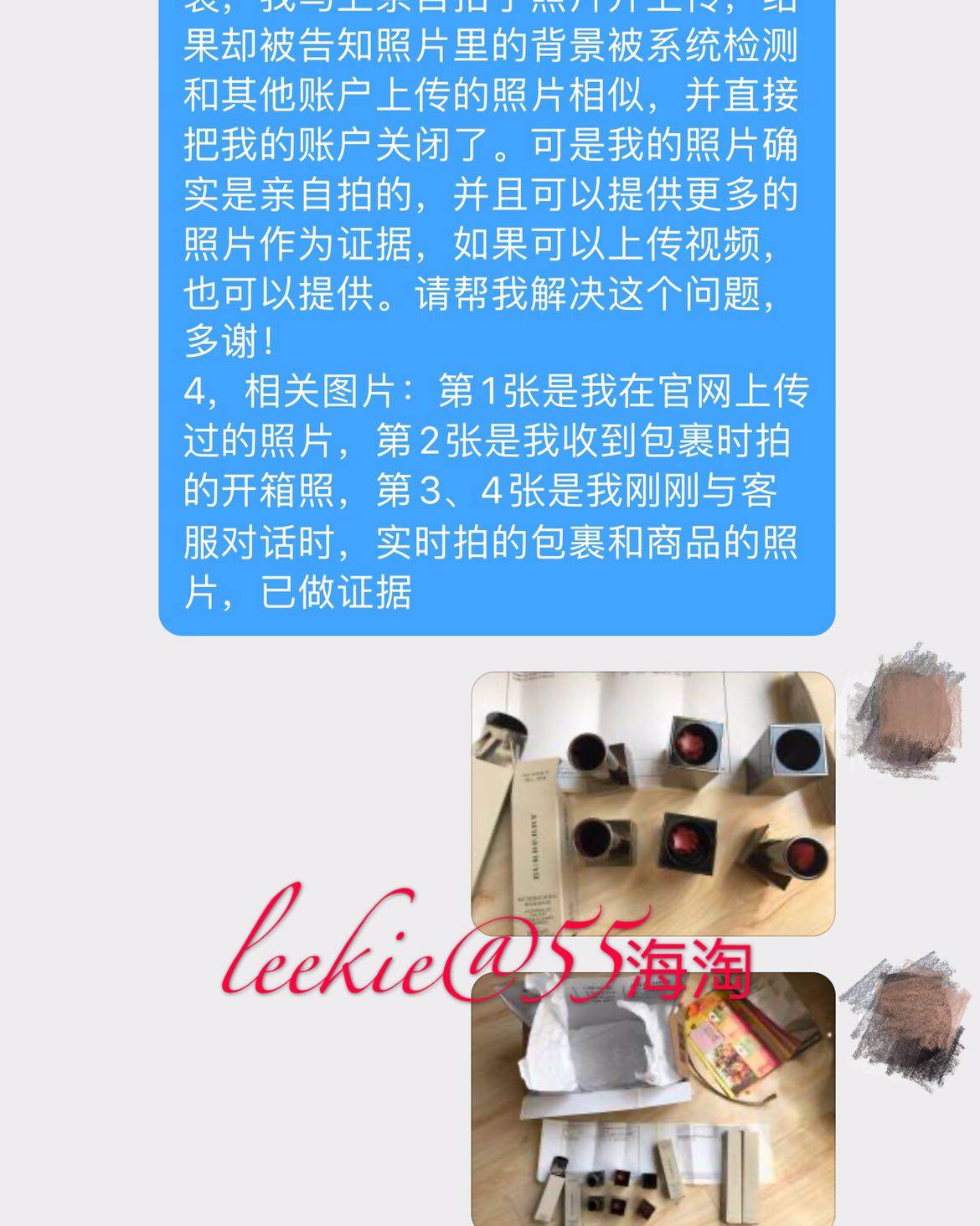 小心直邮运损不给赔！——海淘路上小插曲之直邮运损篇（下）  