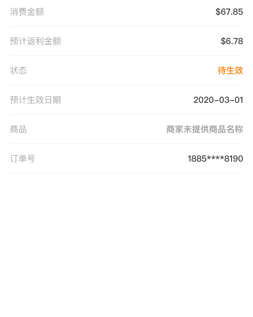 lookfantasic直邮到手超便宜的YSL粉底液~  很