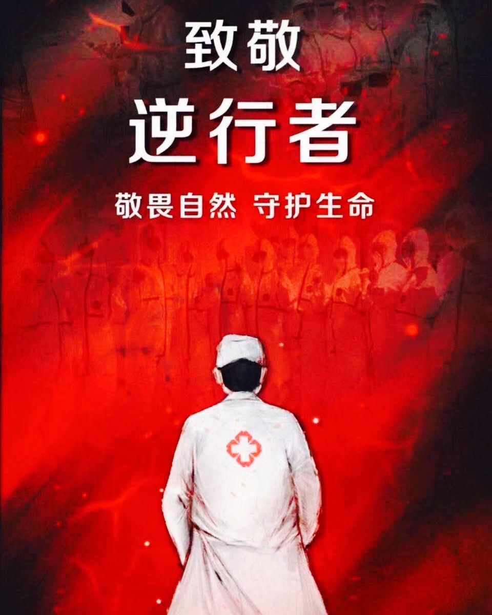 一觉醒来，朋友圈被咱大重庆的白衣天使们刷屏了 重庆西南，新桥