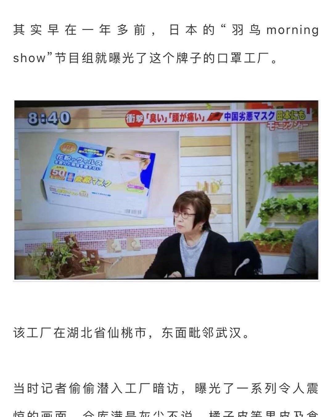 你买过这种口罩吗？是假货！赶紧丢掉！  朋友圈刷屏了，好多代